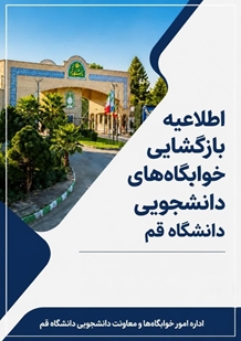 khabgah 14050 